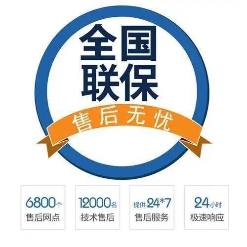 肇庆德意消毒柜服务中心